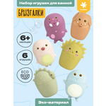 Игрушка bonbela