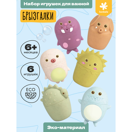 Игрушка bonbela