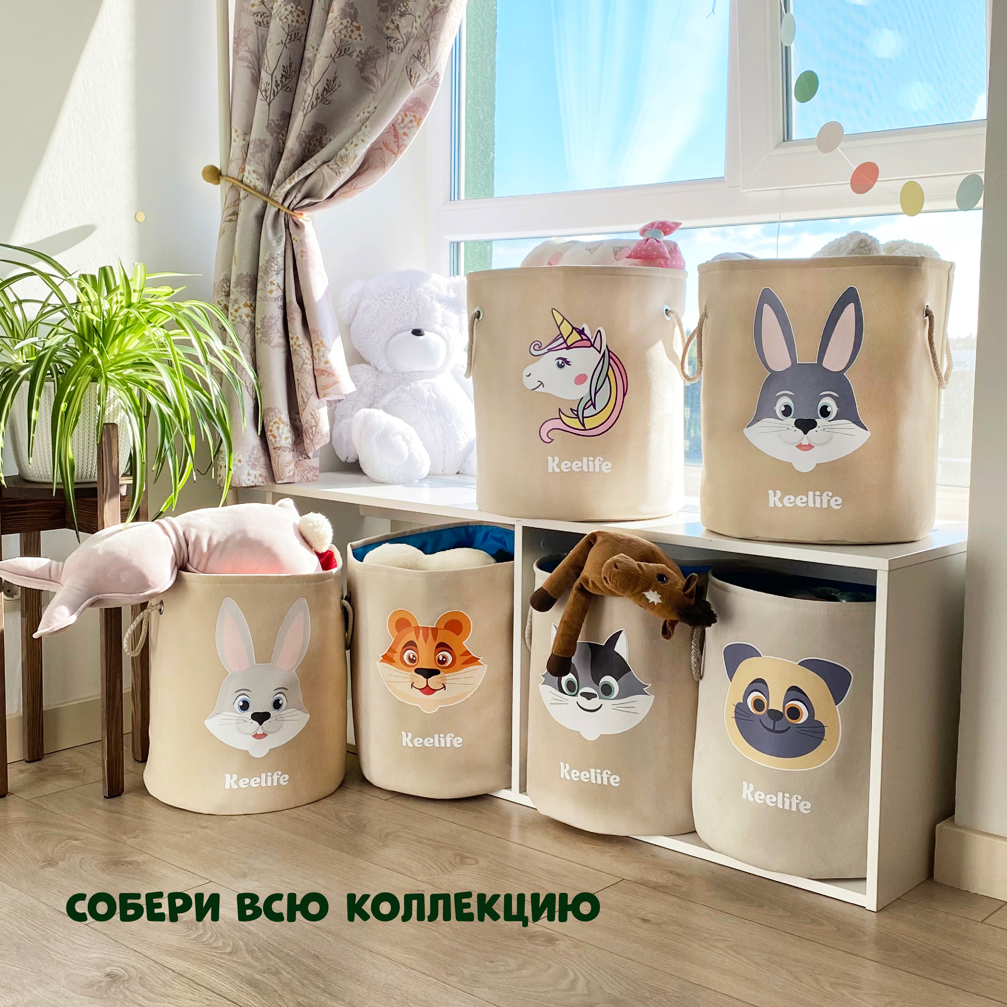 Корзина для игрушек Keelife Дракон голубой - фото 11