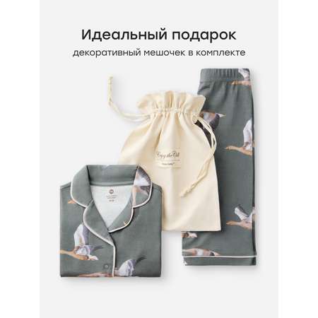 Пижама Happy Baby