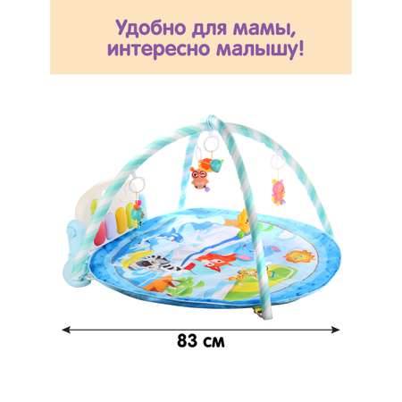 Коврик УТИ ПУТИ