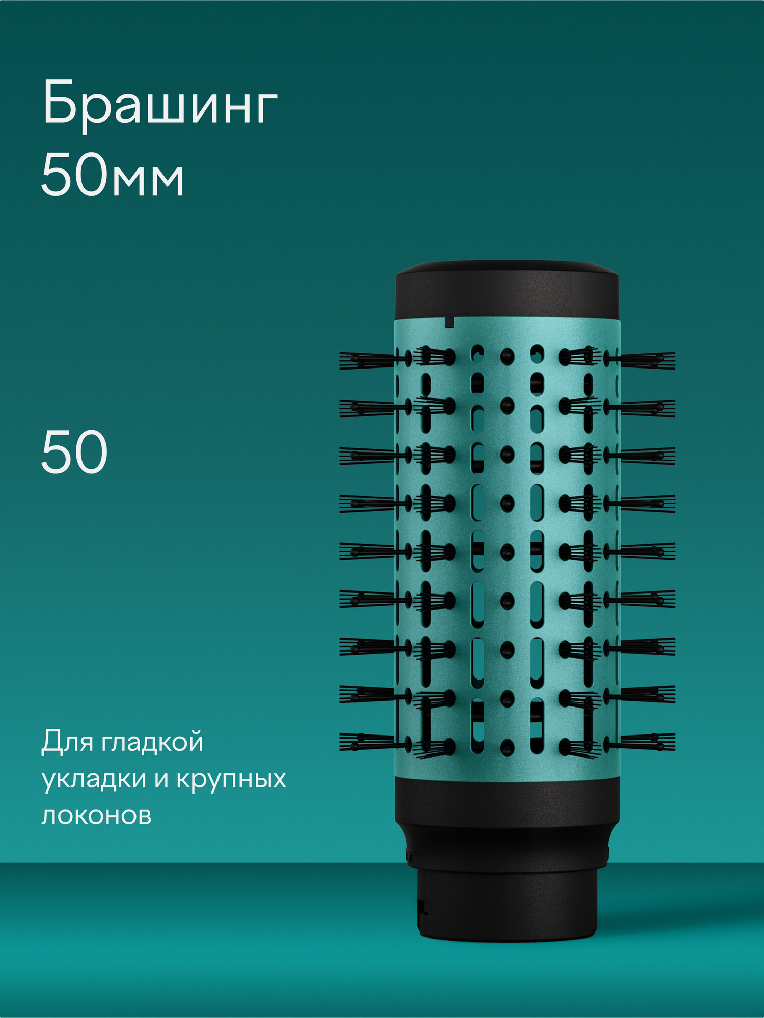 Фен-стайлер Tuvio HBI1413 с ионизацией 7 насадок зеленый - фото 12