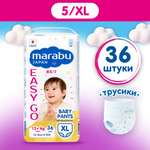 Трусики MARABU XL 36 шт.