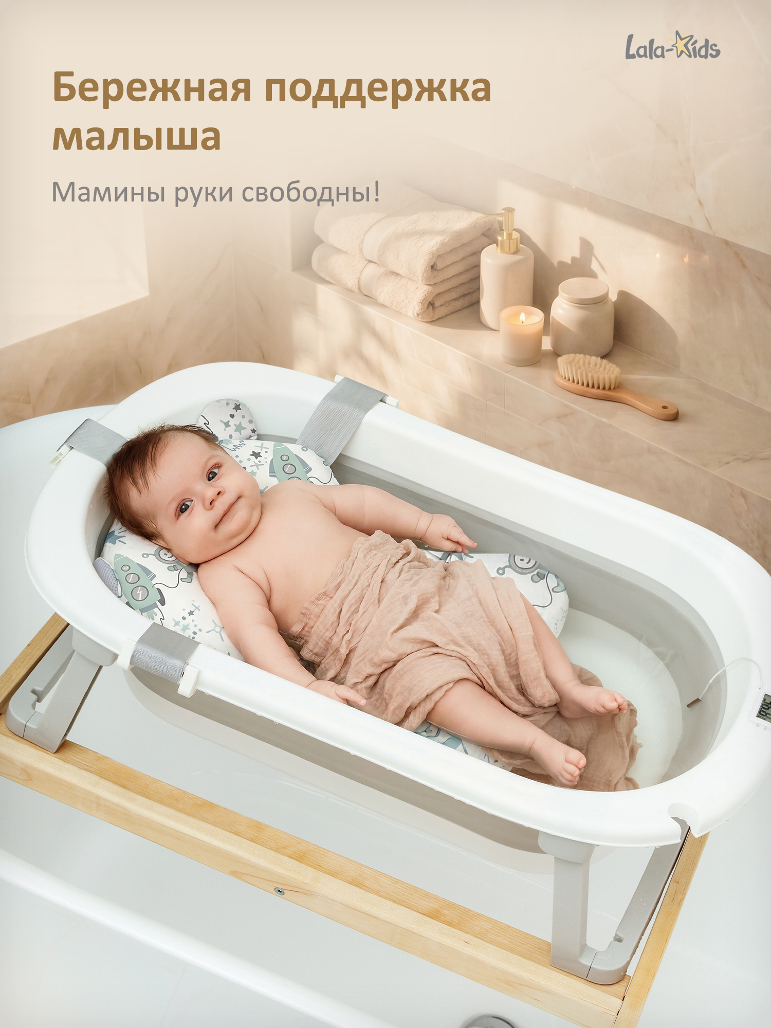 Гамак для купания LaLa-Kids Космос хаки - фото 4