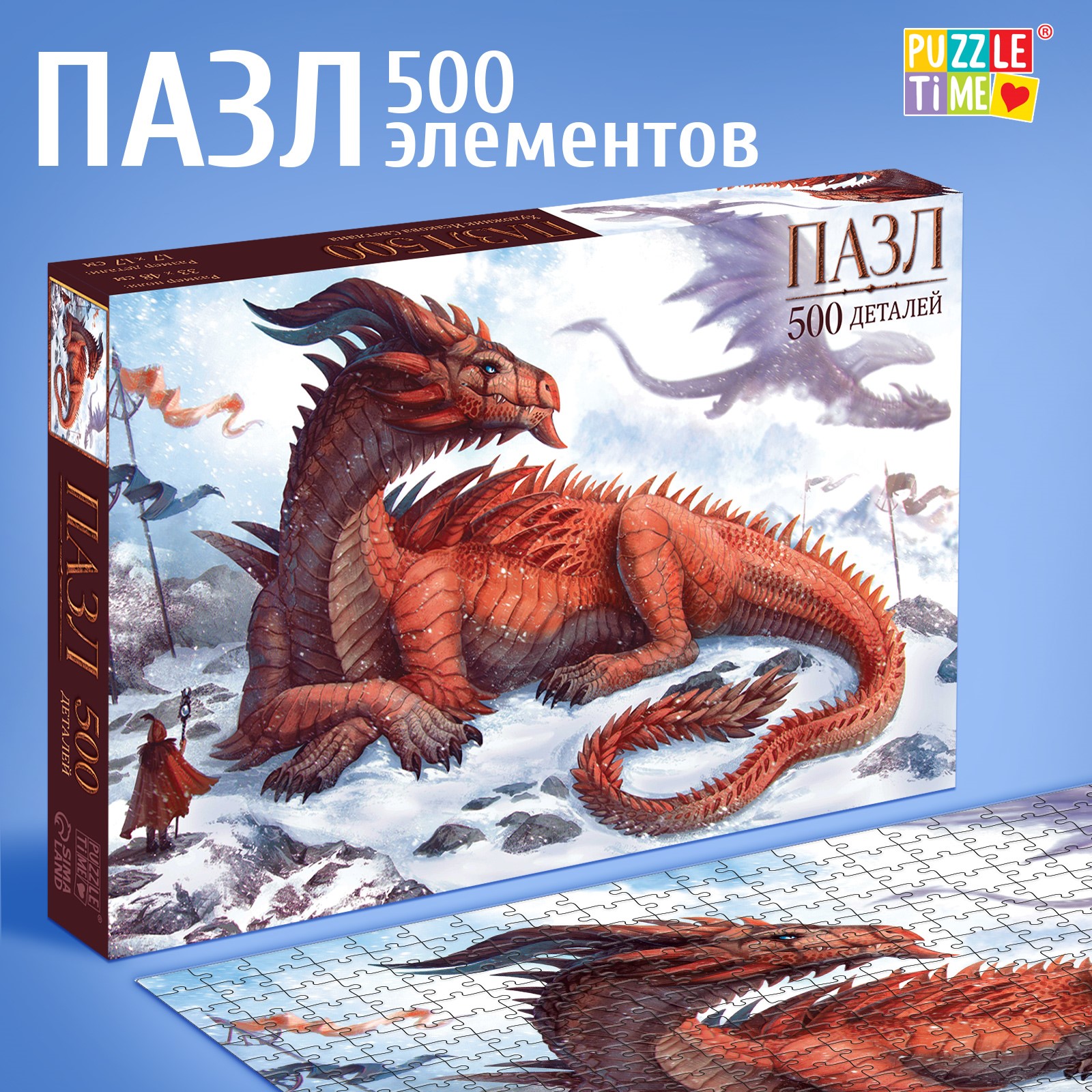 Пазл Puzzle Time классический - фото 1