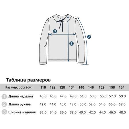 Блузка Winkiki