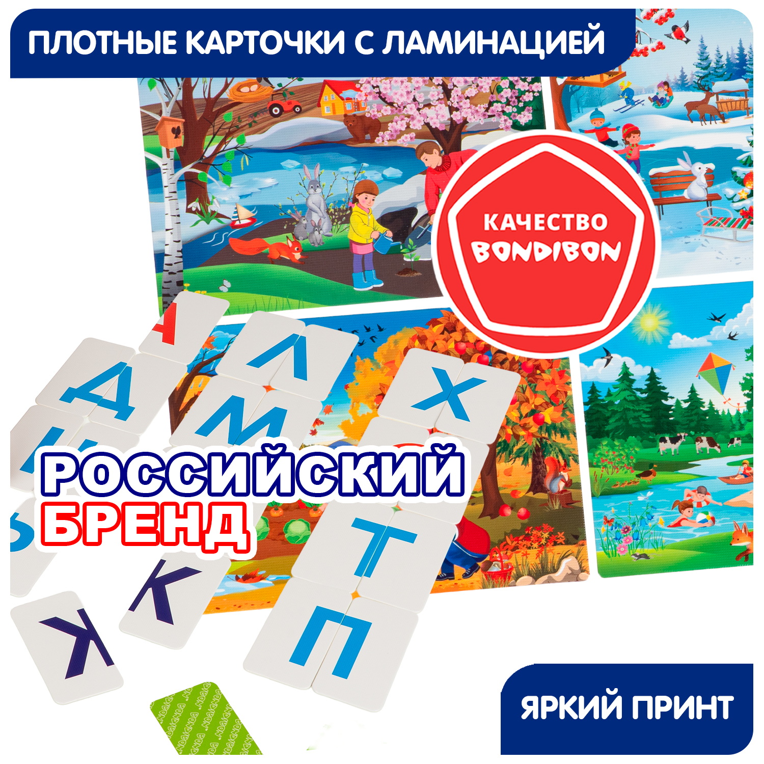 Настольная игра Bondibon От Буквы к Рассказу - фото 8