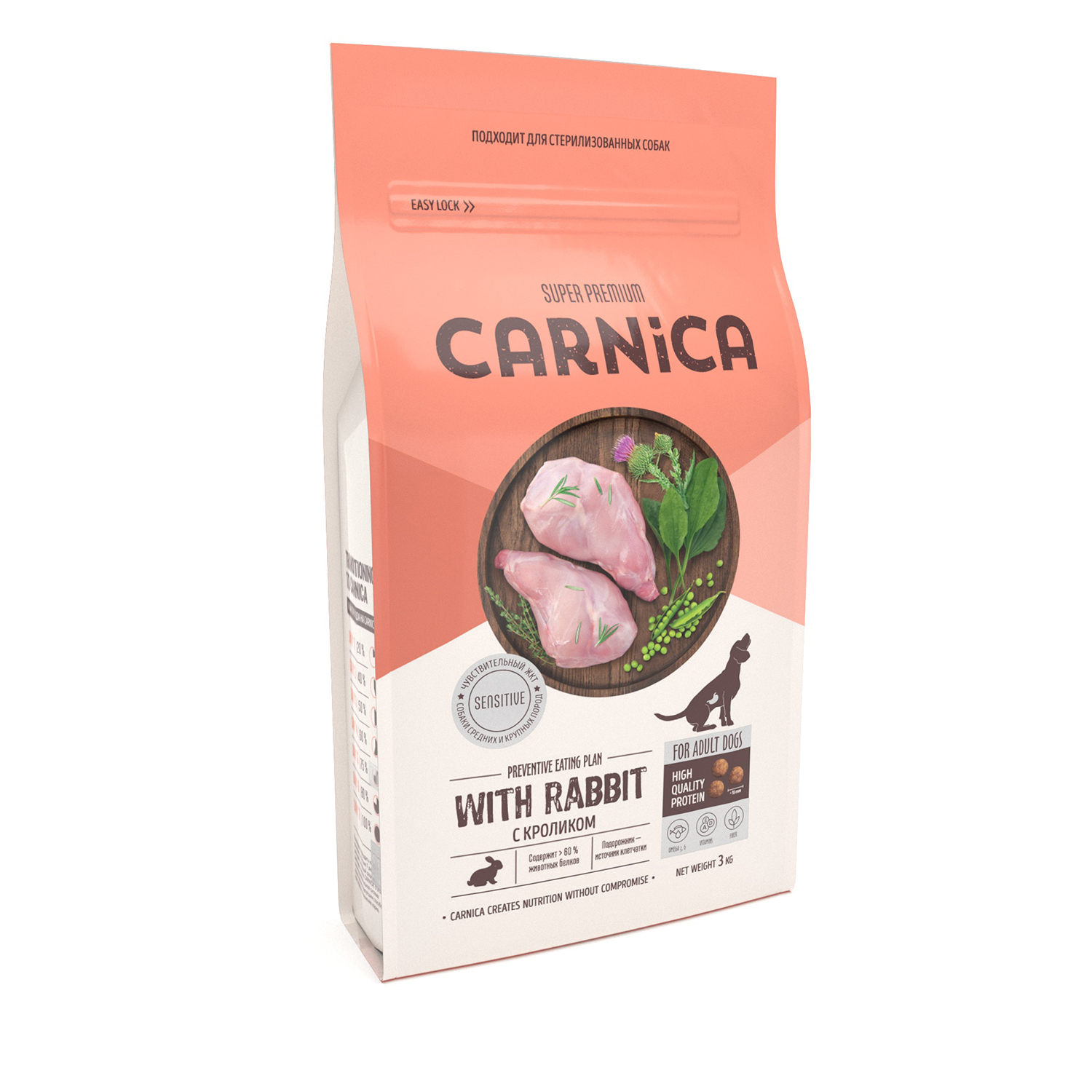 Корм сухой для собак CARNICA 3 кг средних и крупных пород для чувствительного пищеварения с кроликом - фото 4