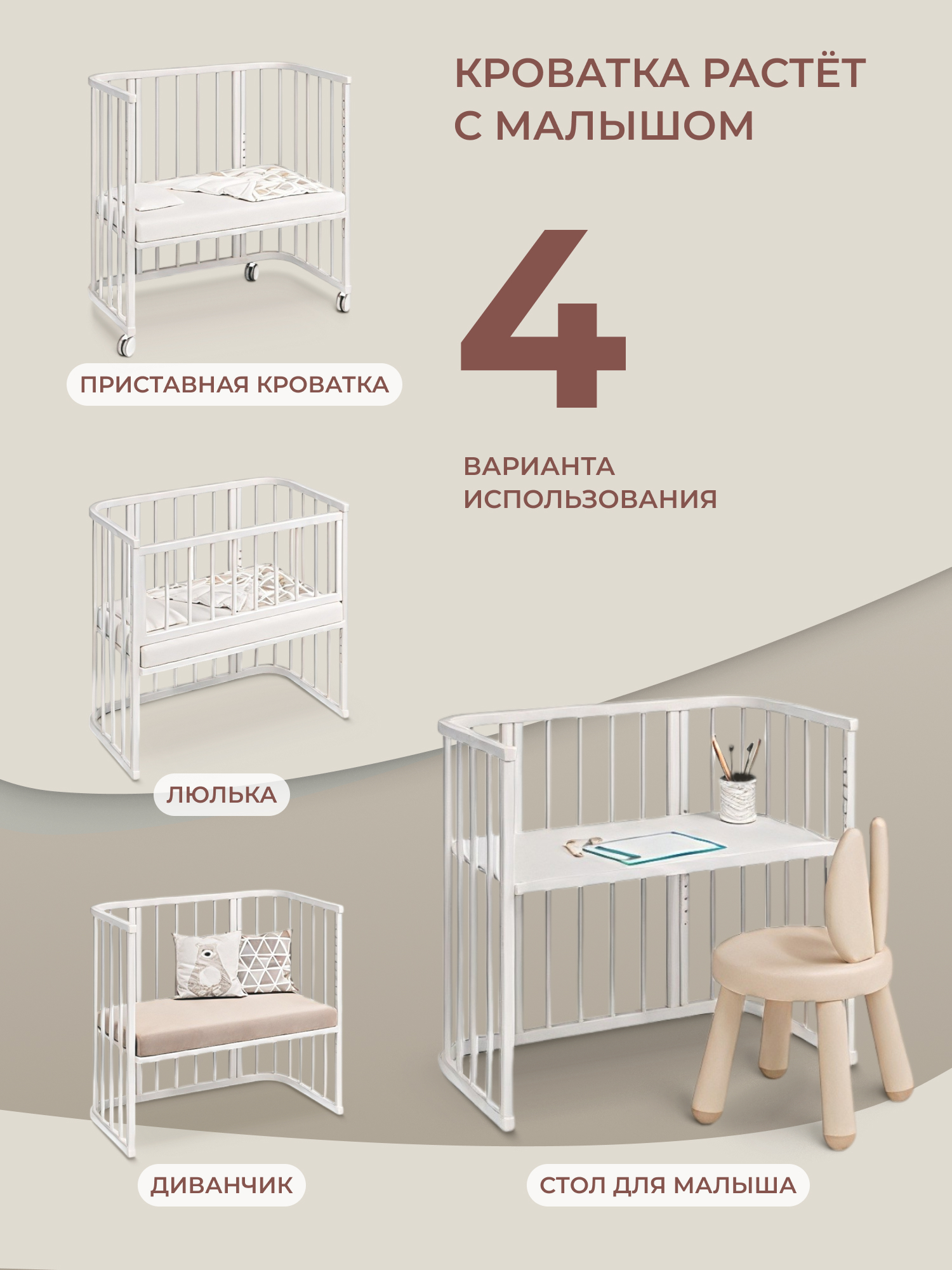 Детская кроватка Sweet Baby Angelo, без маятника (белый) - фото 5