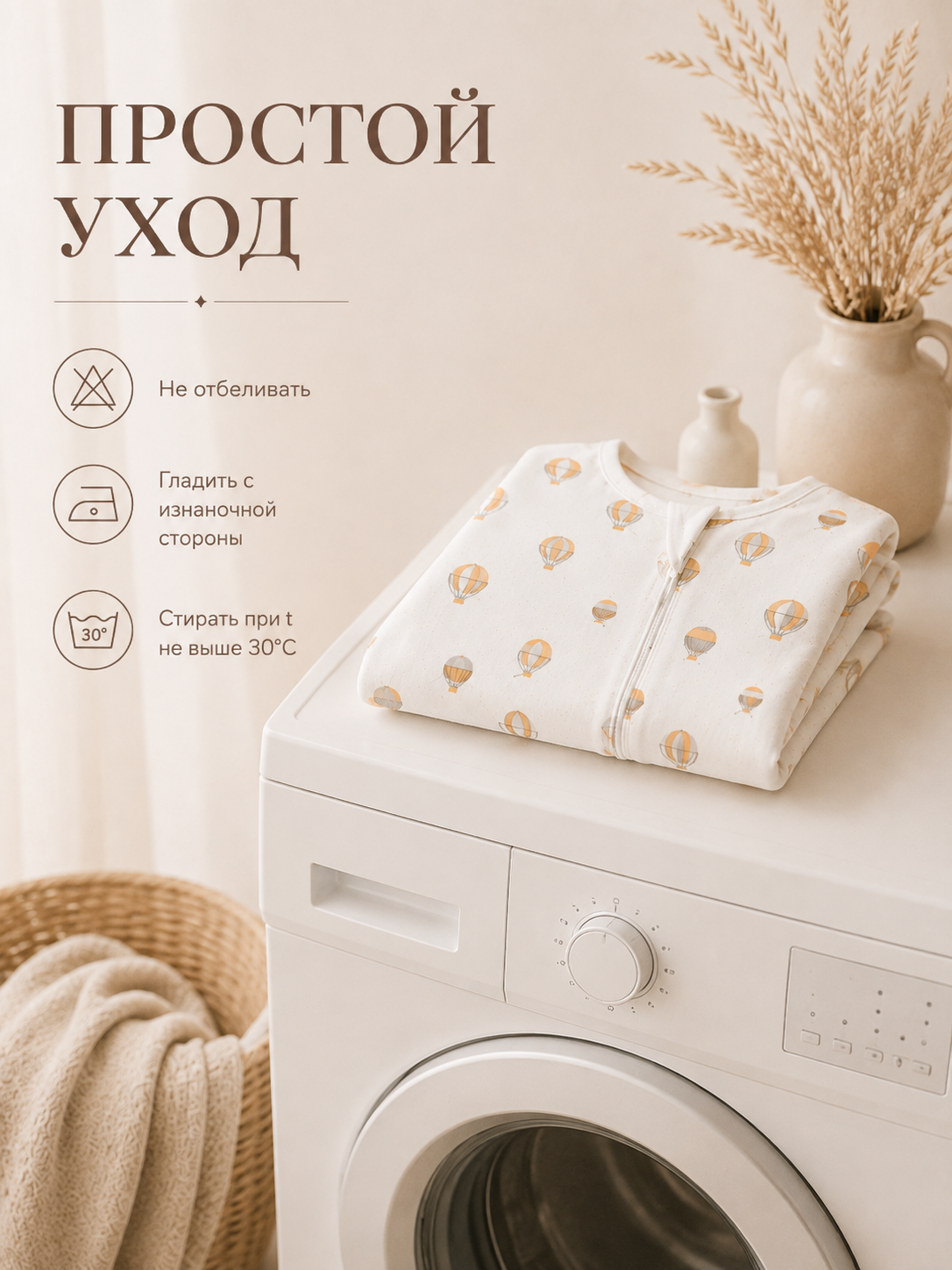 Комбинезон Milimbi 0104.91/ВШ - фото 6