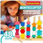 Настольная игра Bondibon логическая МОНТЕССОРТЕР