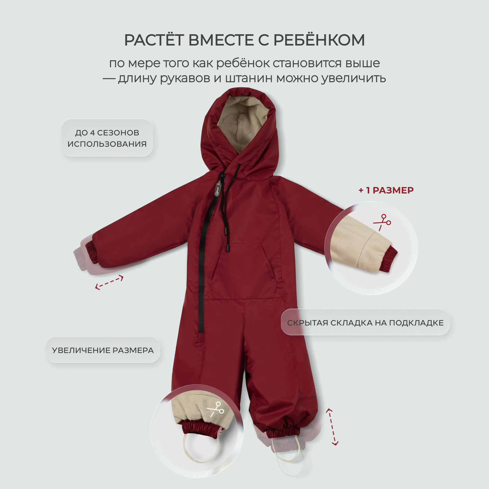 Комбинезон Rant 4610477387441 - фото 4