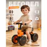 Четырехколесный беговел CITYRIDE