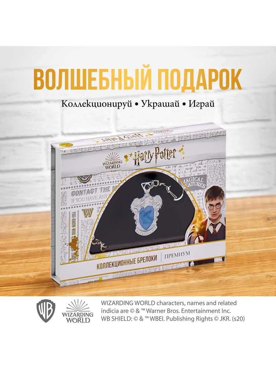 Игровой набор PMI Когтевран - фото 1