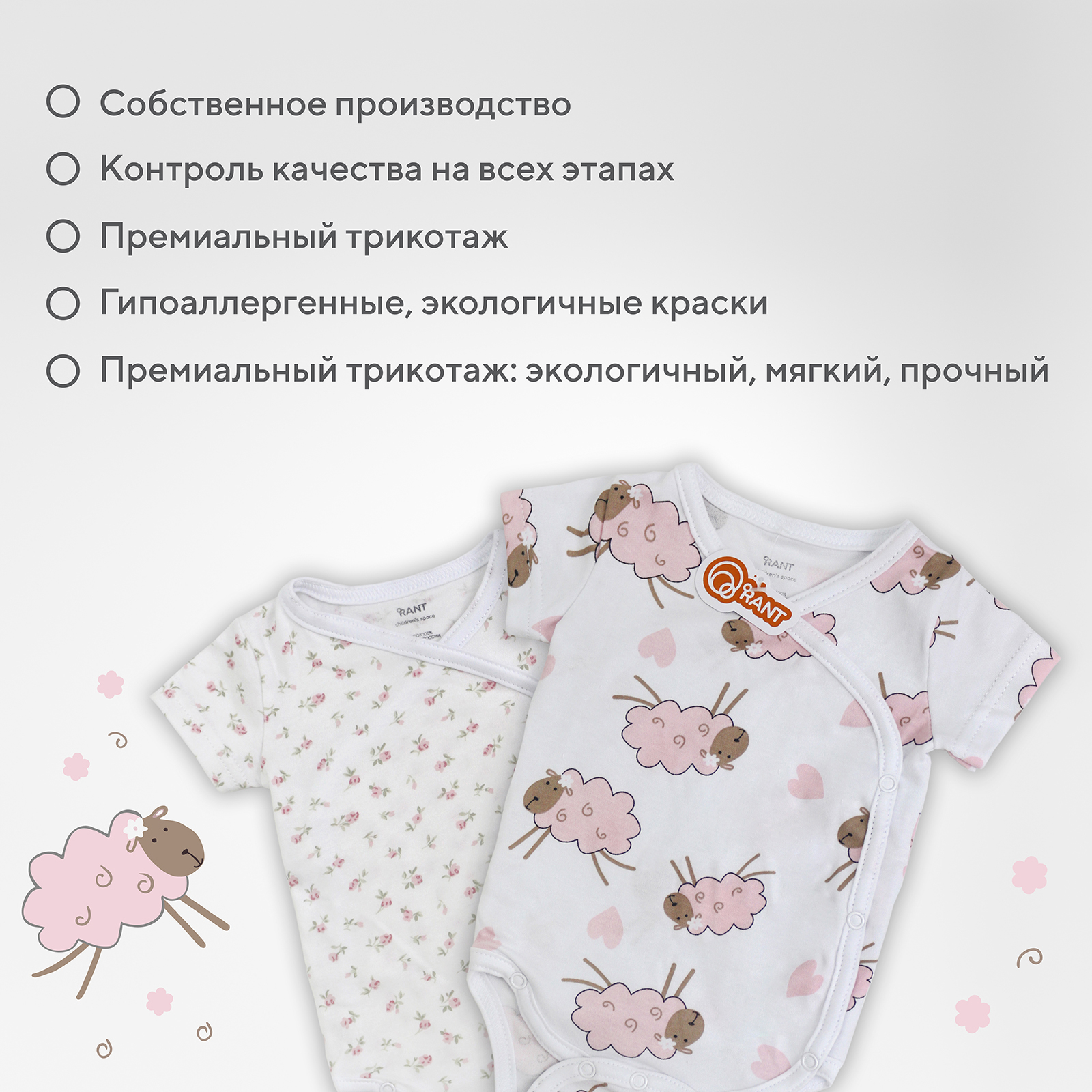 Боди 3 шт Rant Basic 4670078651730 - фото 6