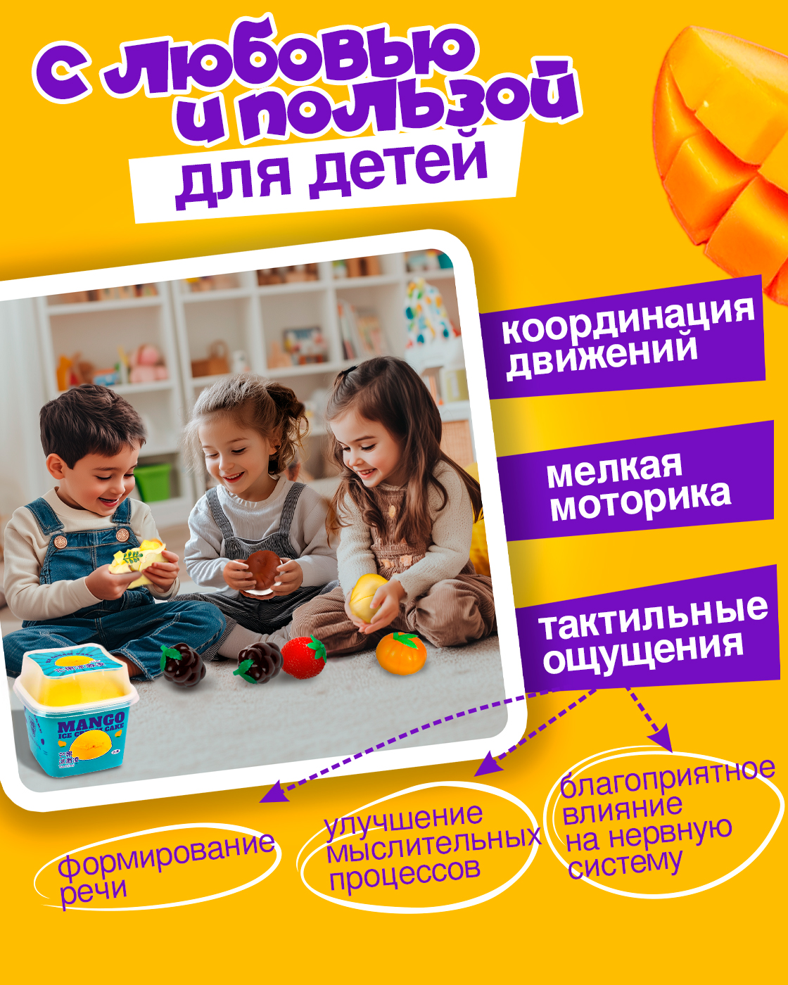 Игрушка-антистресс 1TOY сквиш - фото 5