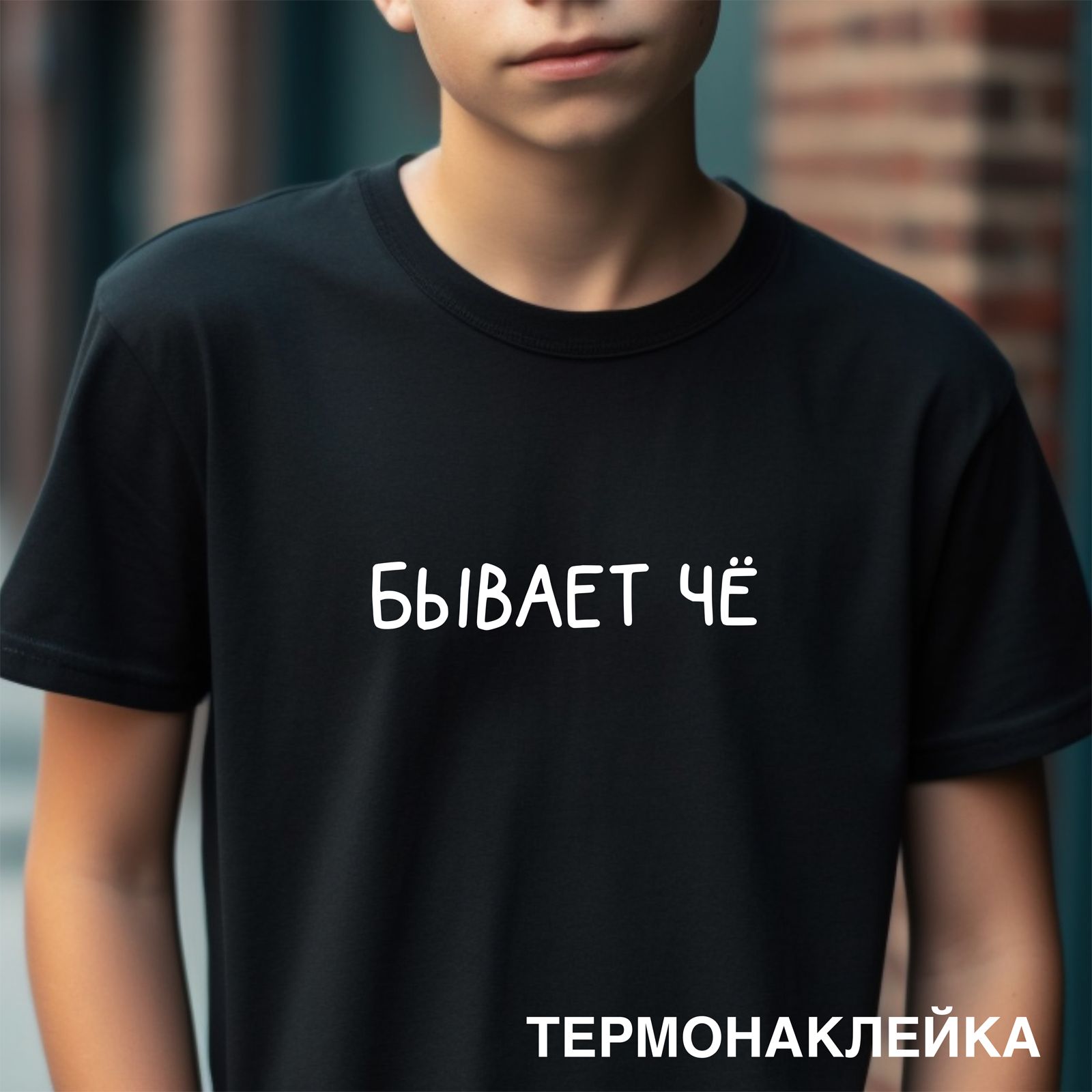 Набор для творчества deVENTE термоаппликация - фото 1