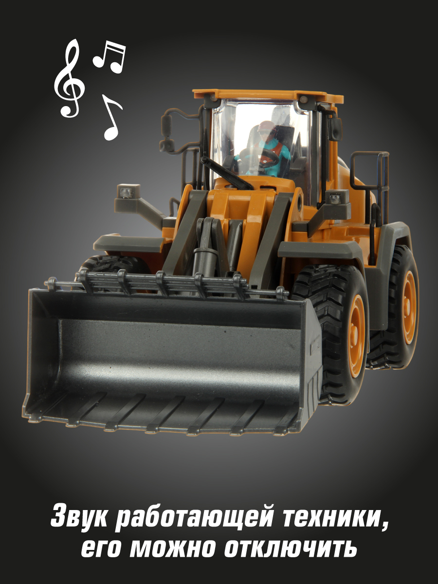 Бульдозер РУ Veld Co - фото 2