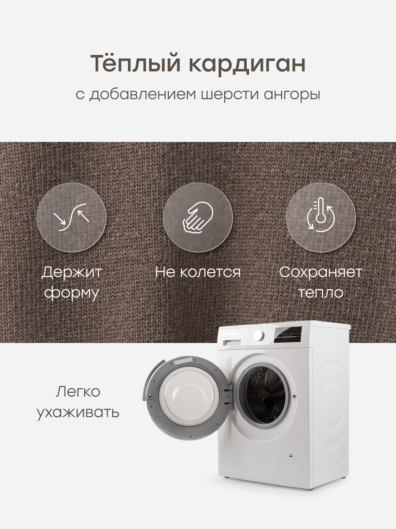 Толстовка Happy Baby 88339_cappucino - фото 4