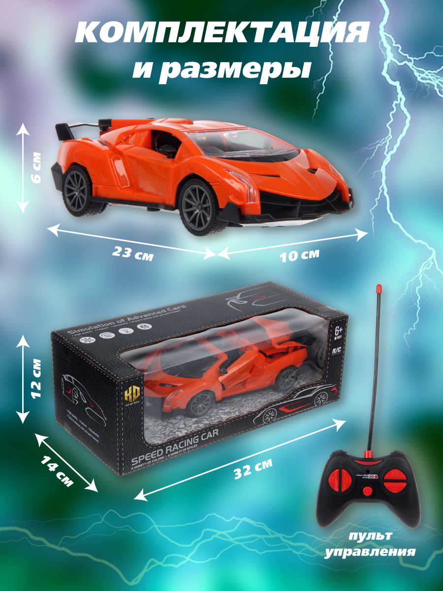 Автомобиль РУ Veld Co - фото 5