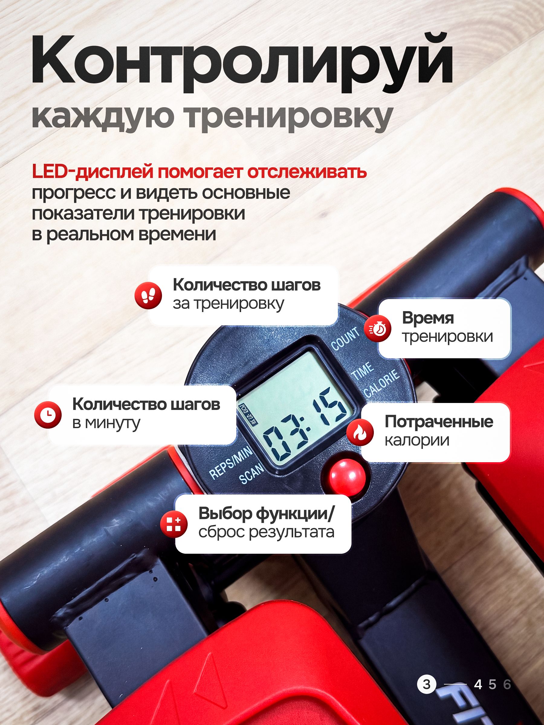 Степпер Fitronix SBS 4.0 - фото 4