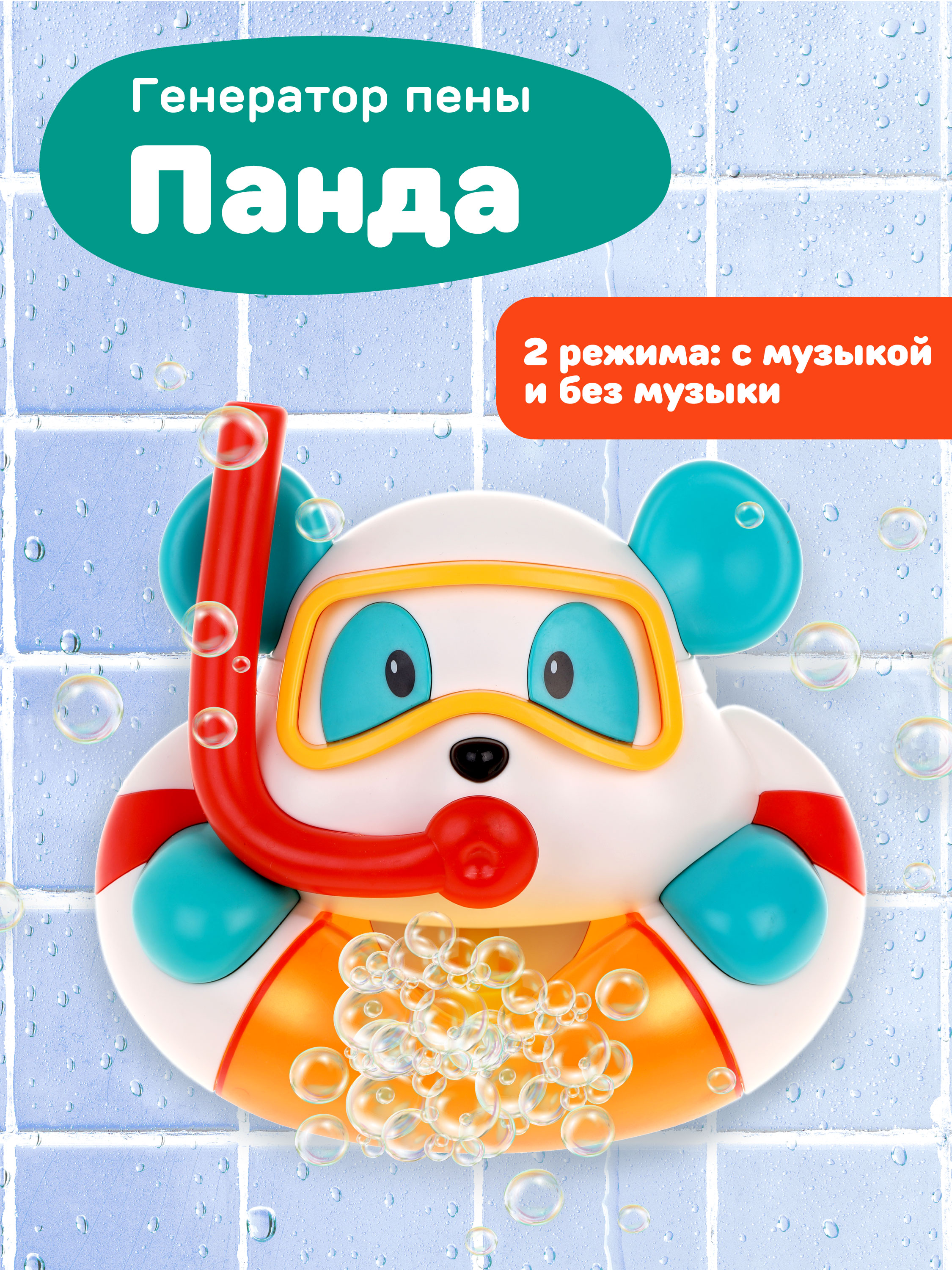 Игрушка Жирафики - фото 1