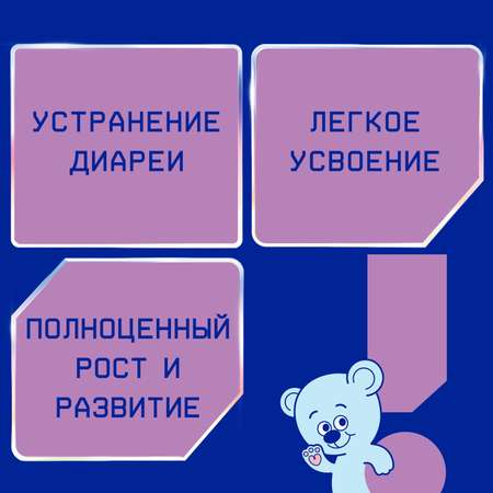 Смесь Nutrilak Premium безлактозная 600г с 0месяцев