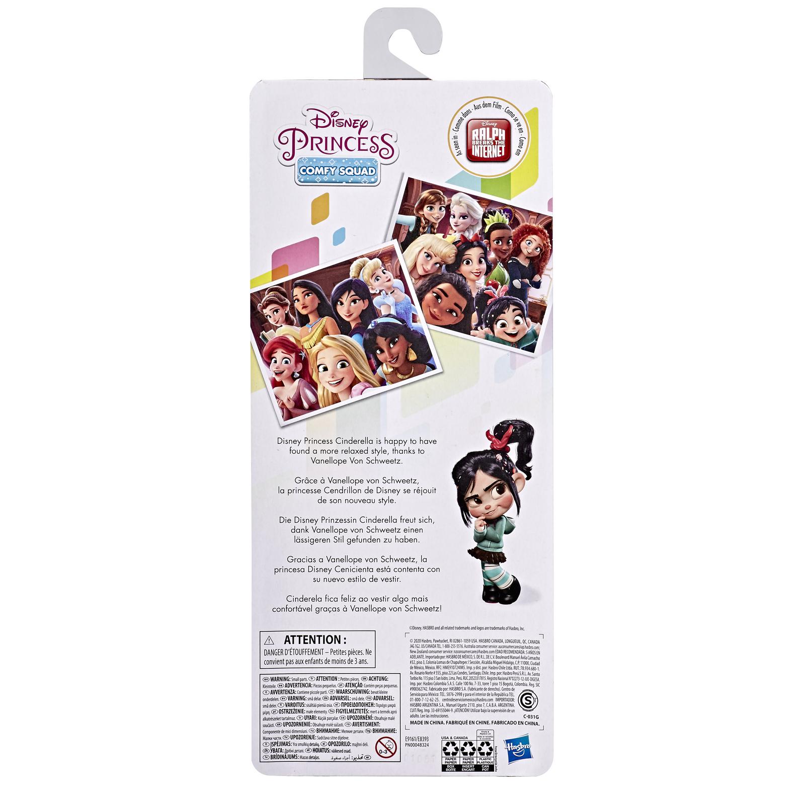 Кукла модельная Disney Princess E9161ES0 - фото 3