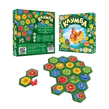 Настольная игра Экономикус