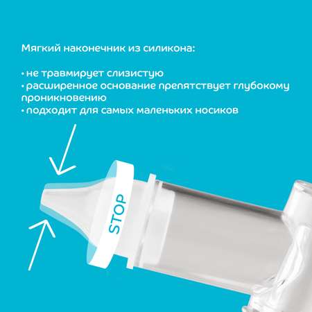 Механический аспиратор Lubby