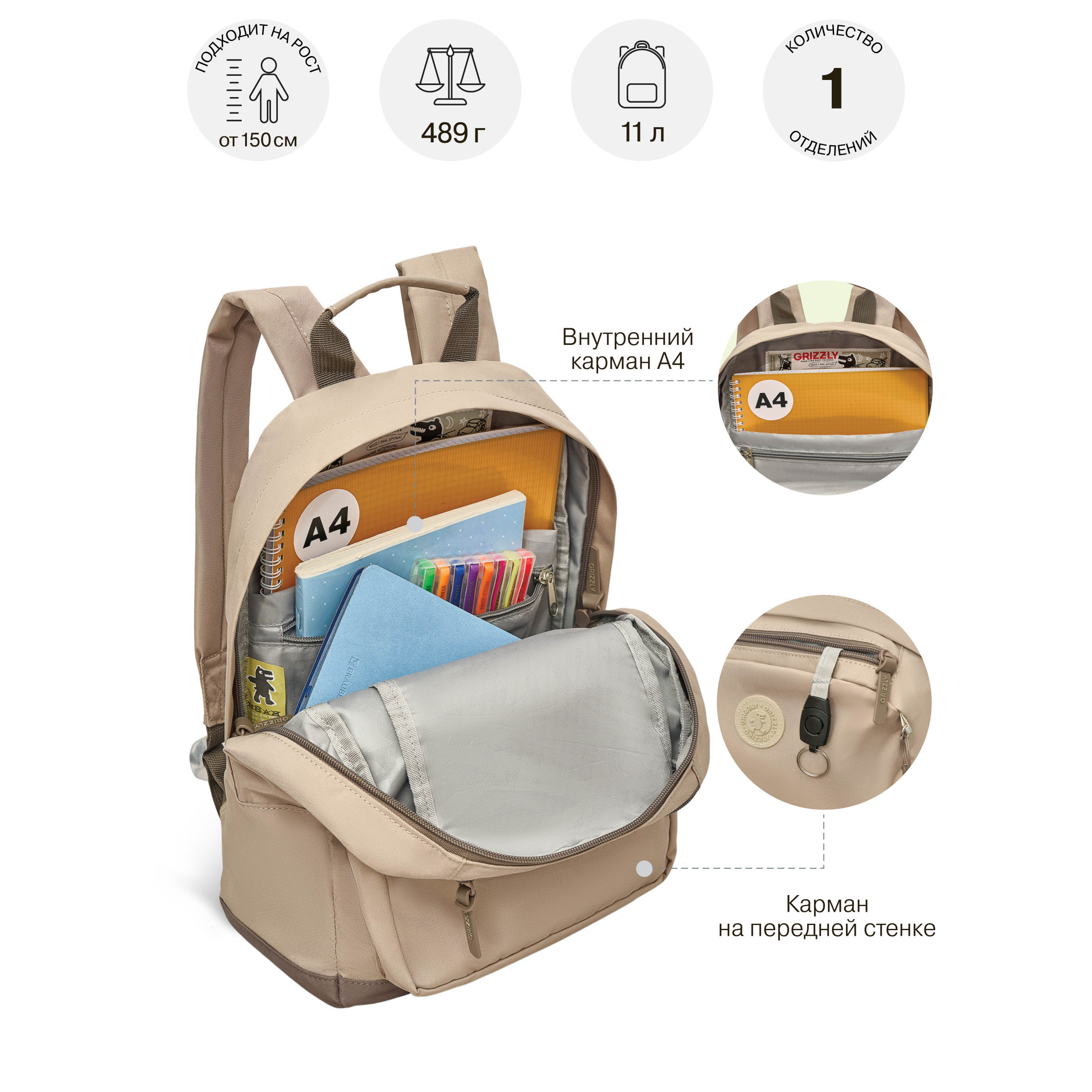 Рюкзак Grizzly для девочки - фото 8