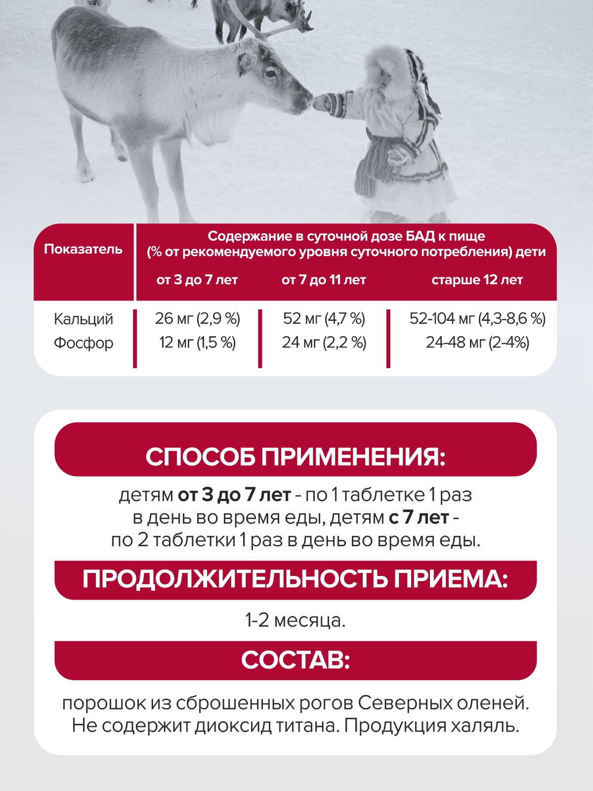 Цыгапан витамины для детей CigaPan Цыгапан детский витаминный комплекс для иммунитета, 30 таблеток 200 мг - фото 12