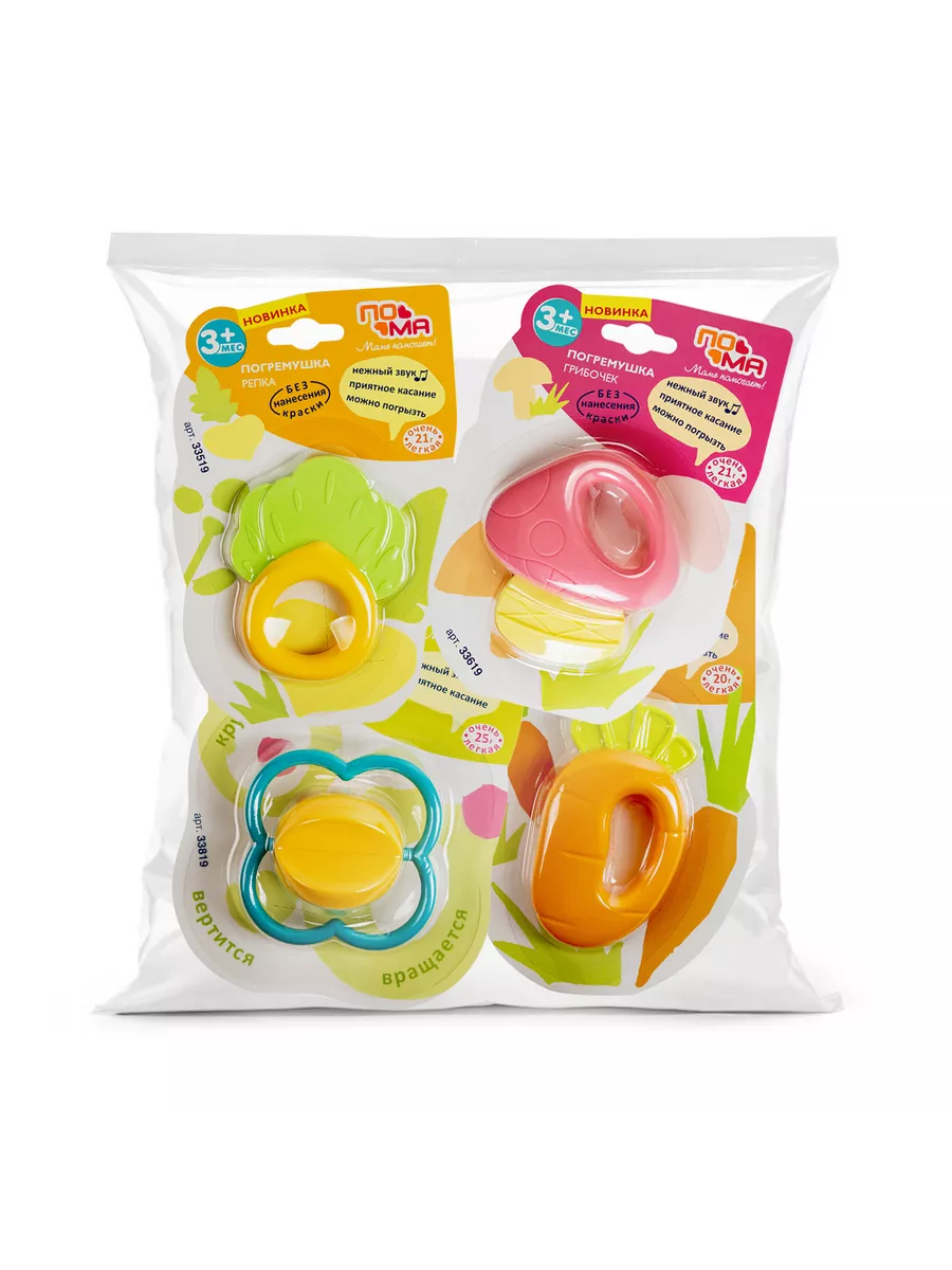 Игрушка Пома погремушка - фото 7