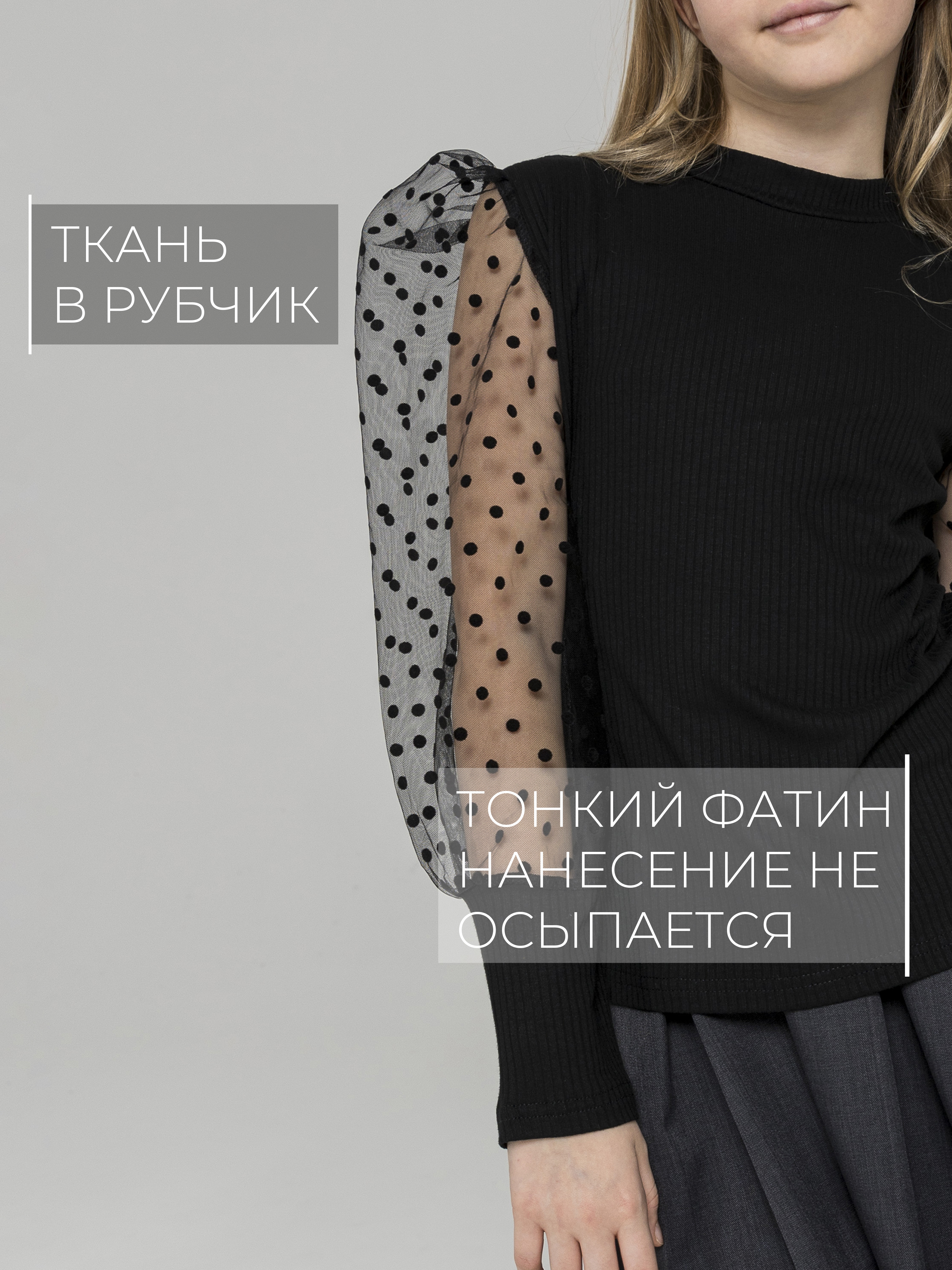 Блузка СИНЯЯ МОДА W285B-G39 - фото 2