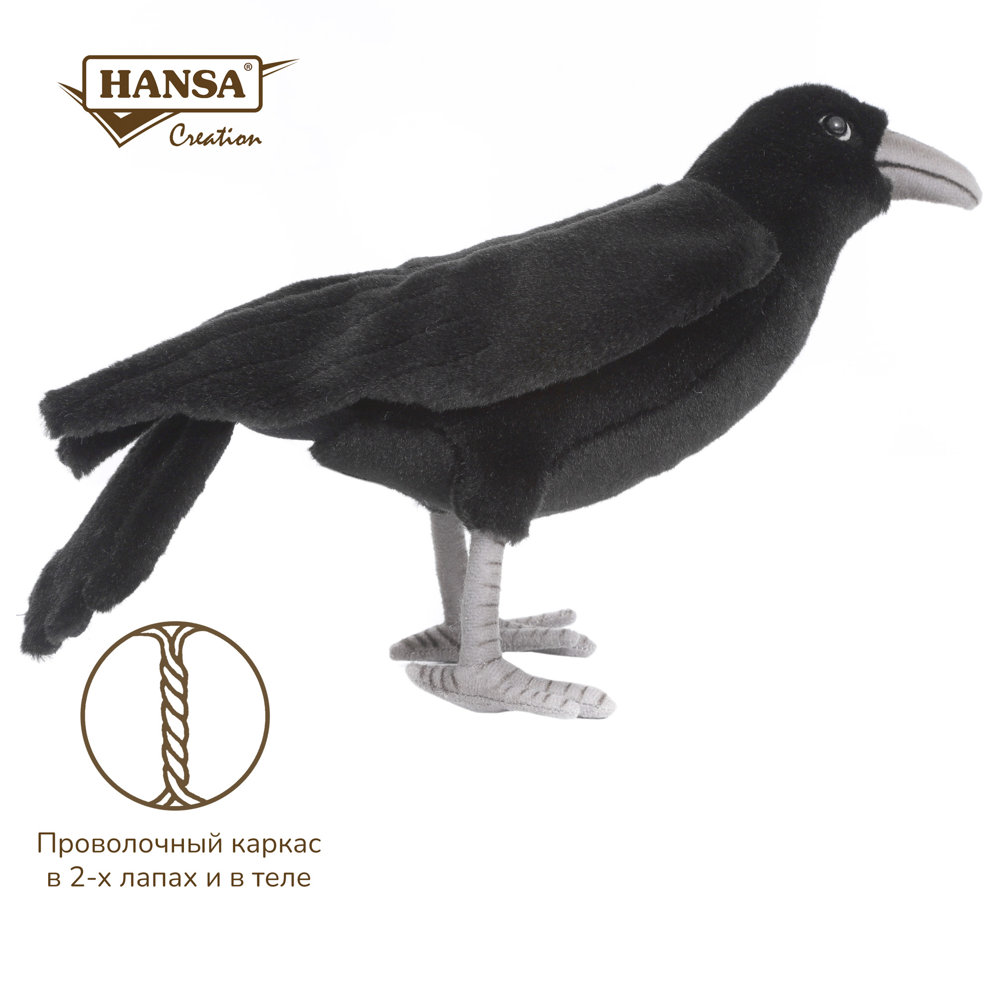 Мягкая игрушка HANSA 20 см - фото 7