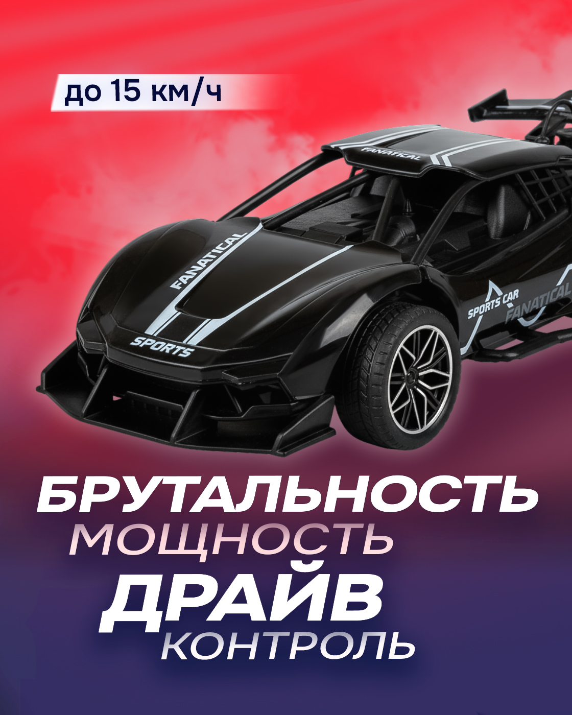 Автомобиль РУ 1TOY 1:22 - фото 6