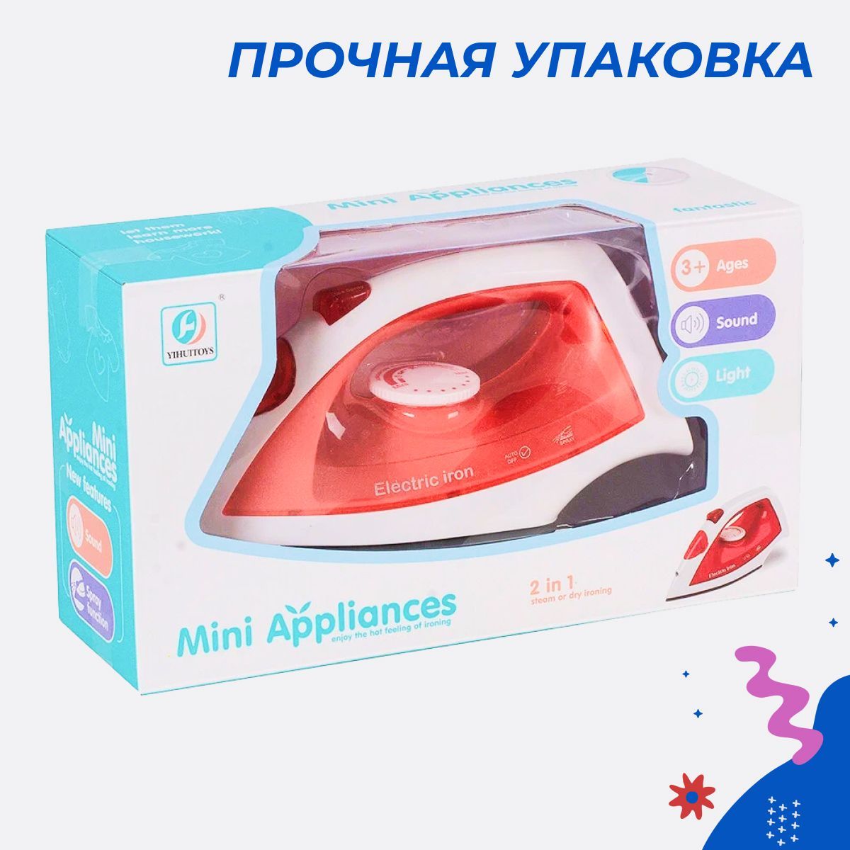 Игрушка Story Game утюг - фото 8