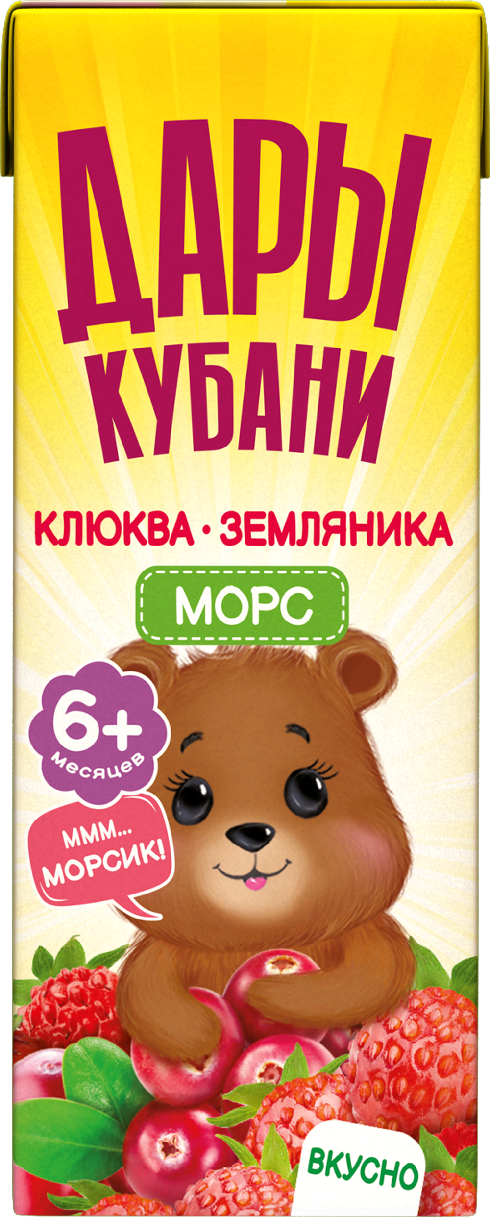 Морс Дары Кубани Клюква Земляника с 5 мес - фото 4