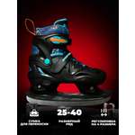 Коньки Sport Collection Раздвижные M 33-36