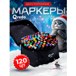 Скетчмаркер Qredo двусторонний 120 цв.