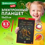 LCD планшет Brauberg