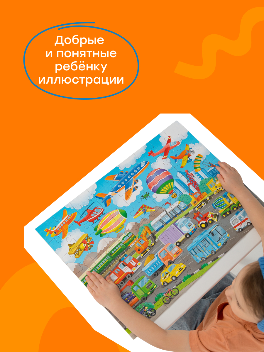 Пазл Харди Гарди пазлы транспорт воздух земля классический - фото 11