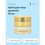 Крем Sea of Spa