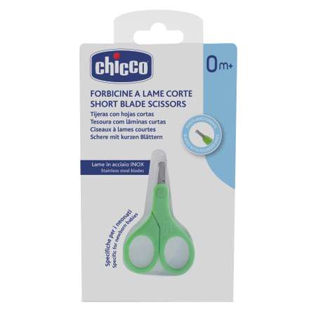 Ножницы Chicco