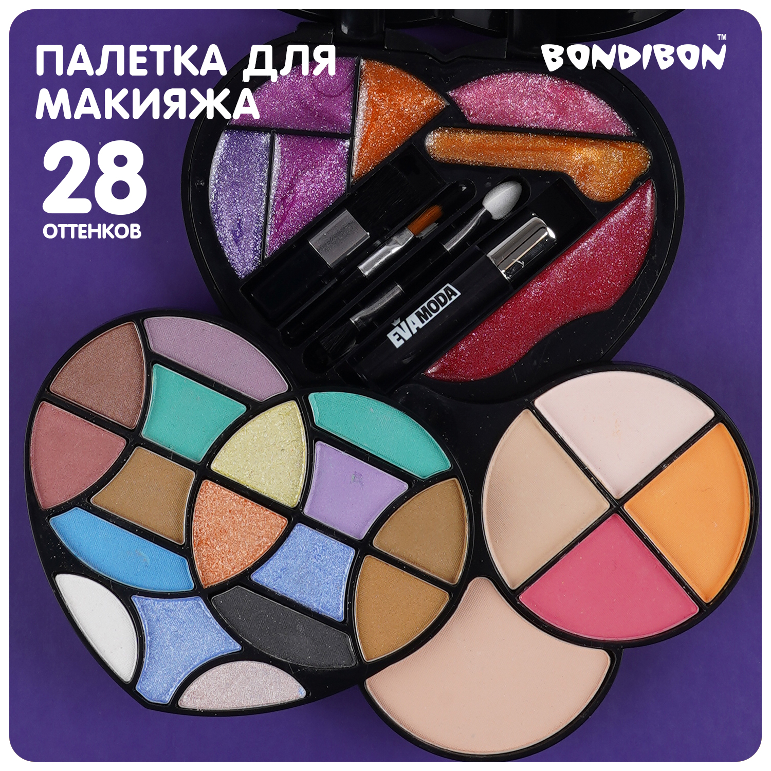 Детская декоративная косметика Bondibon сердце в раздвижной косметичке черно-белый цвет Eva Moda - фото 8