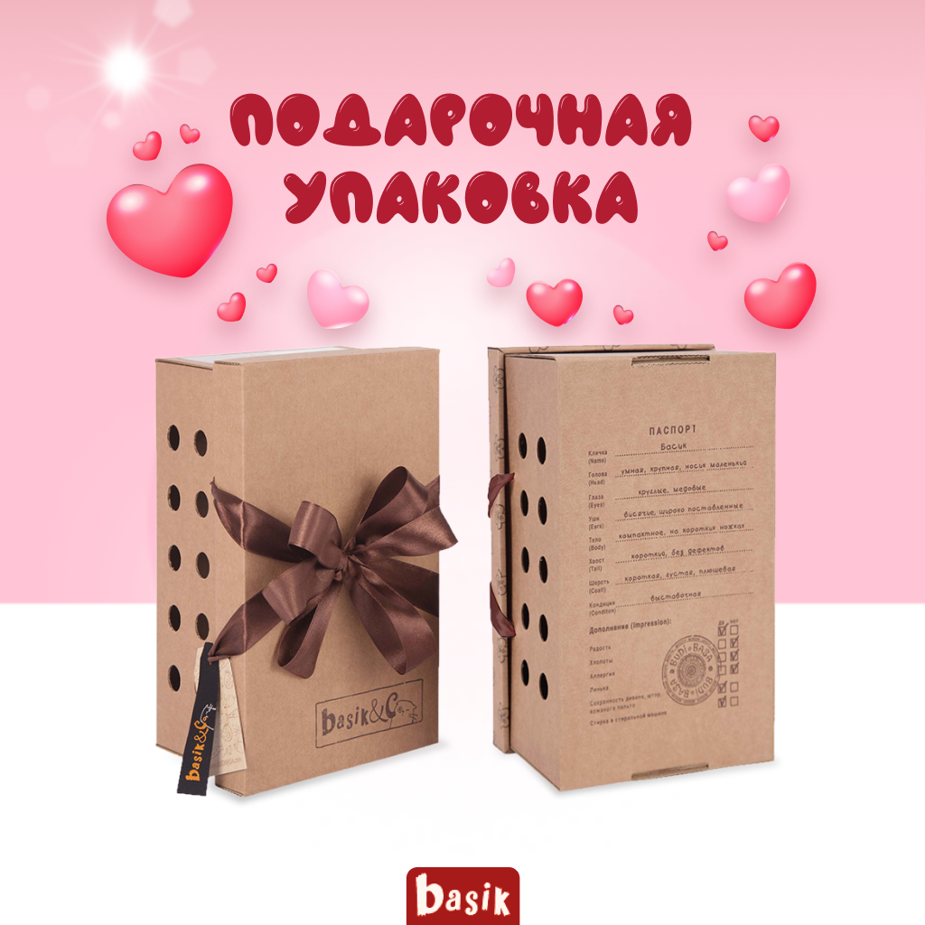 Игрушка мягкая BUDI BASA котик Басик - фото 3