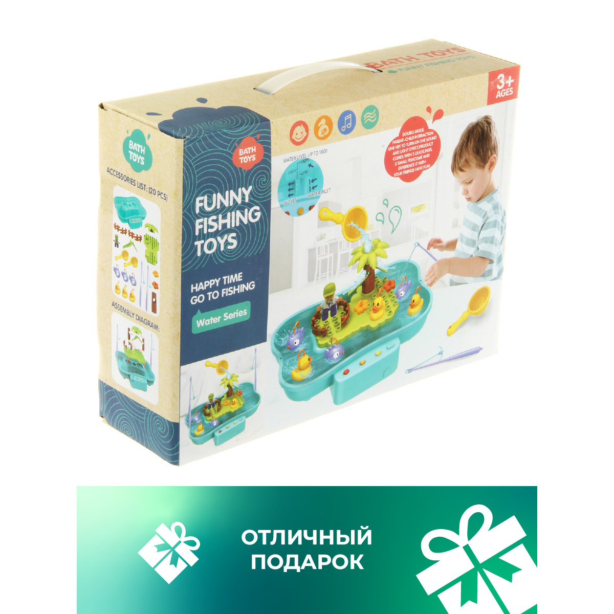 Игрушка Veld Co рыбалка Бассейн - фото 9