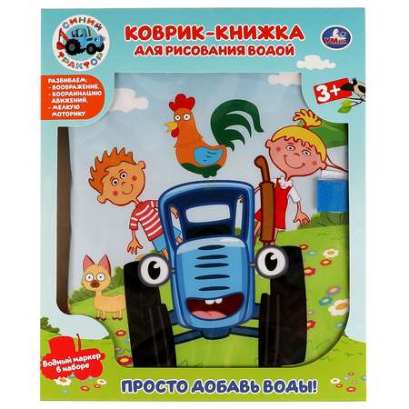 Коврик настольный УМка