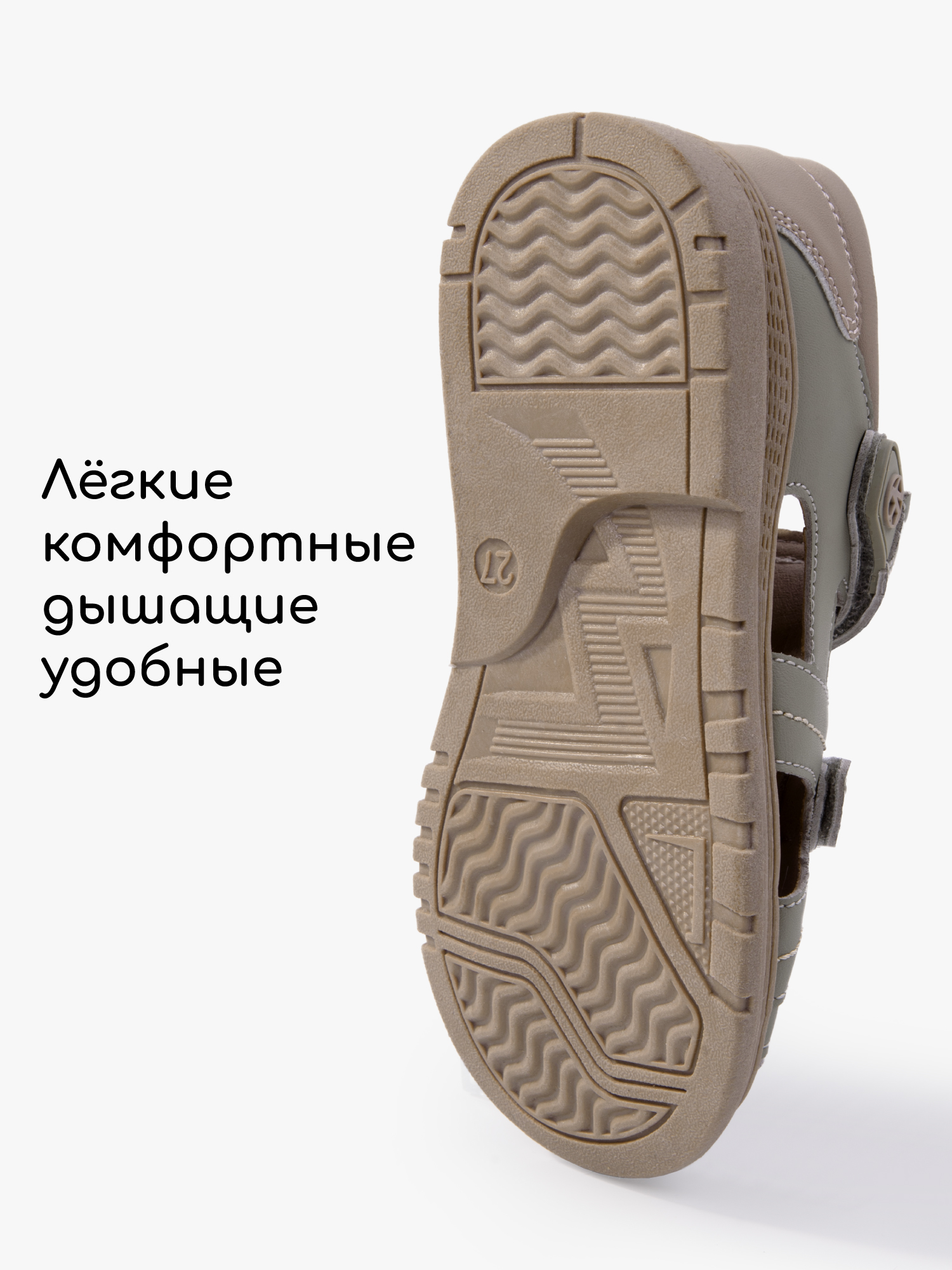 Сандалии Amarobaby AB-OB26-40TL/4003 - фото 12