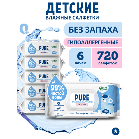 Влажные салфетки Свежая нота 6 упак. 720 шт.